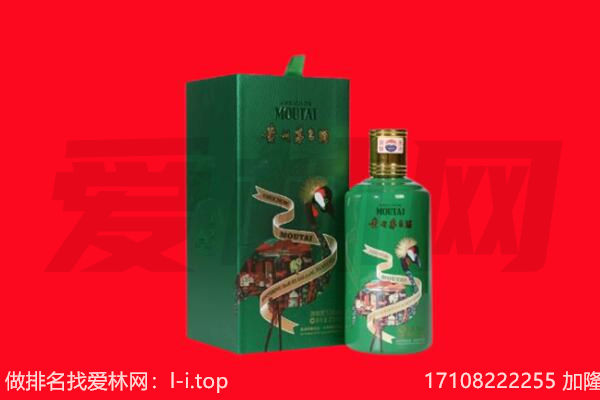 阿坝回收出口茅台酒.jpg